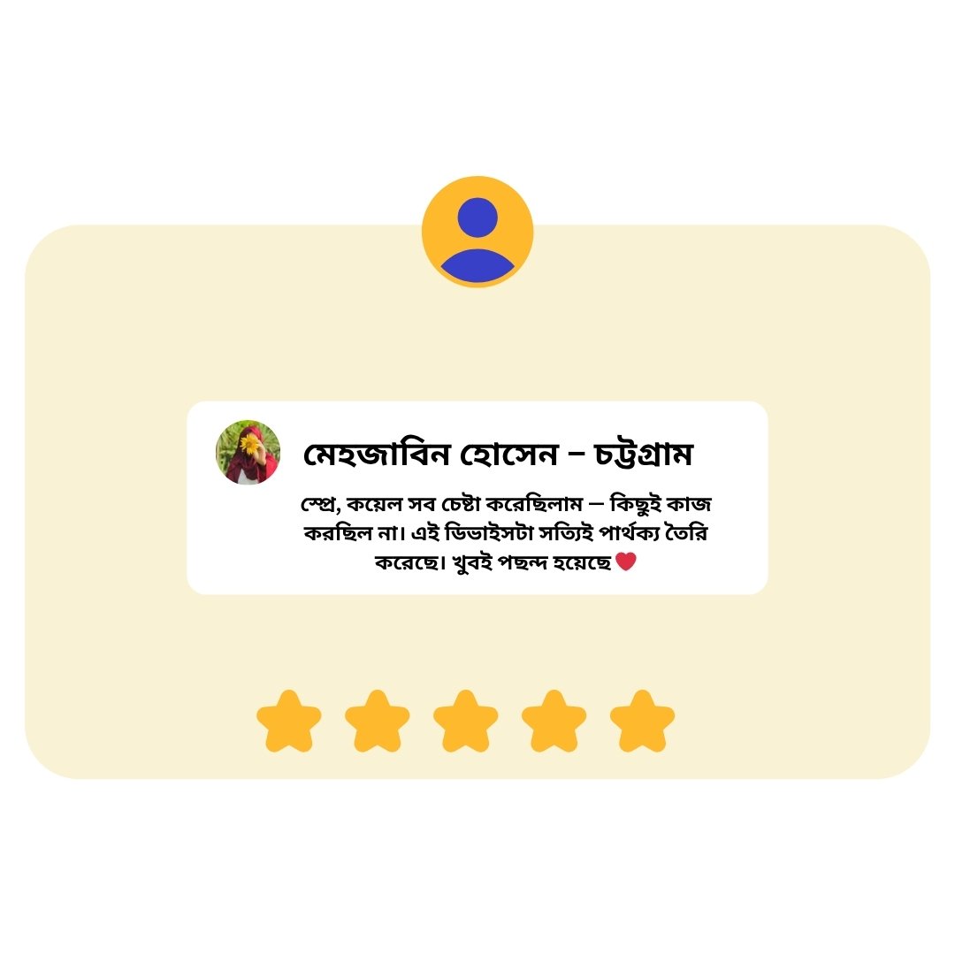 রিমন আহমেদ – ঢাকা (1)