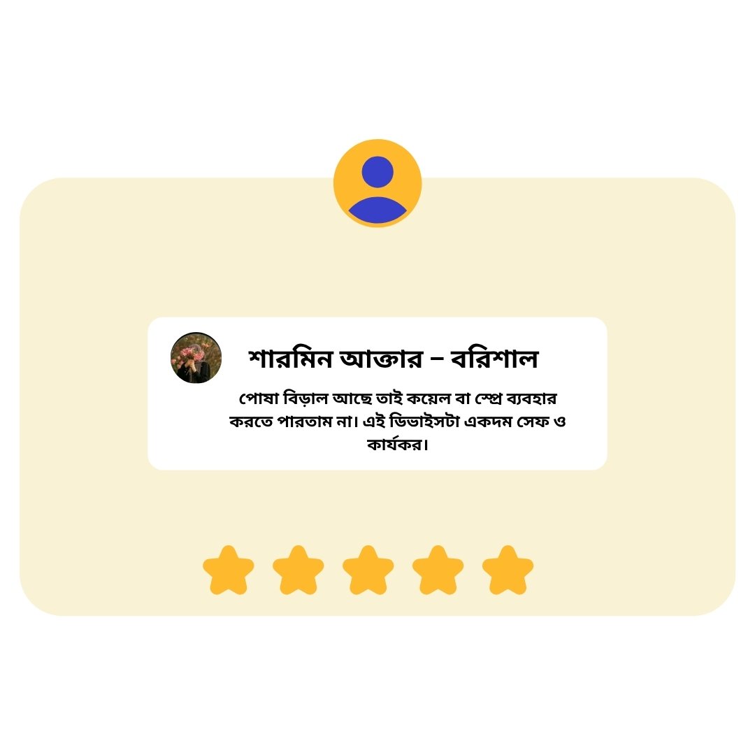 রিমন আহমেদ – ঢাকা (7)